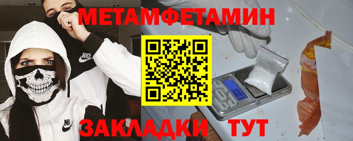 АМФ 98% Балашиха