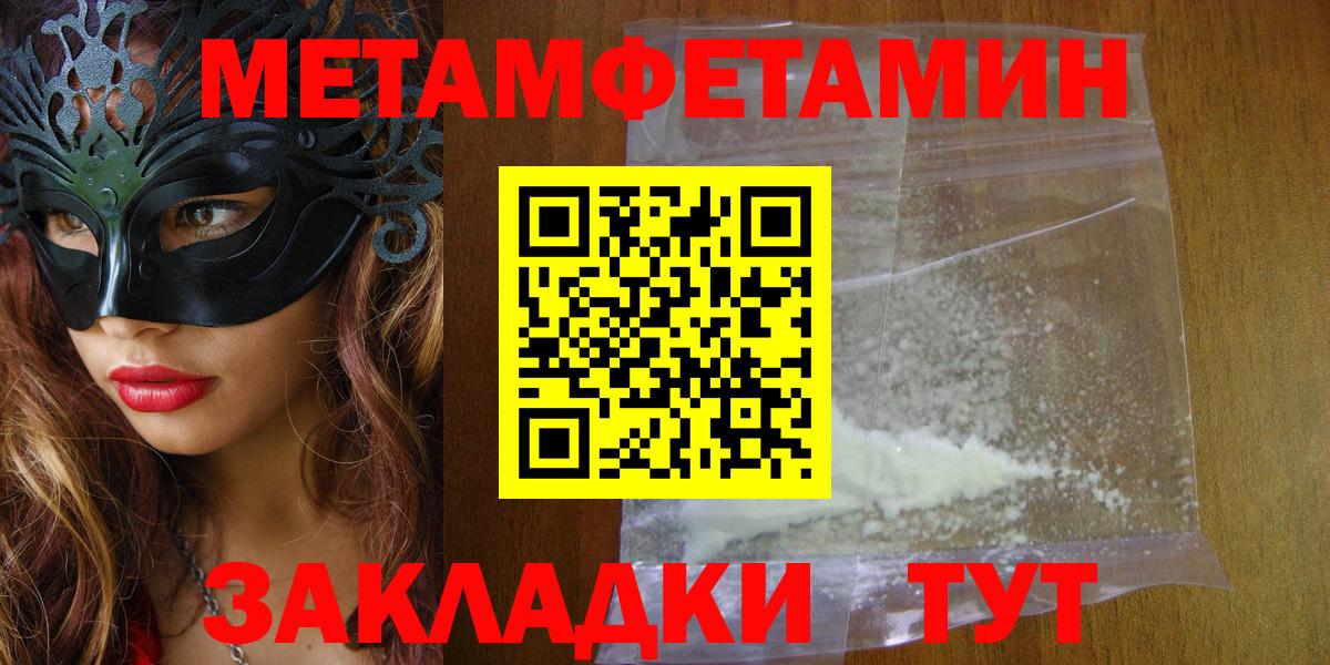 АМФЕТАМИН  Amphetamine Premium  Вход с VPN  АМФ  Балашиха 