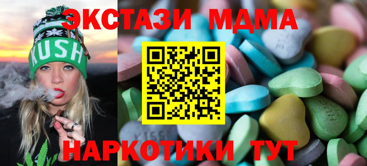 Экстази ешки Балашиха