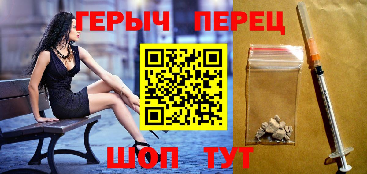 Героин афганец Балашиха