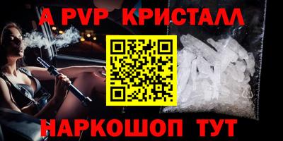 Альфа ПВП Анжеро-Судженск
