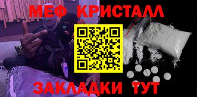 Альфа ПВП Анжеро-Судженск