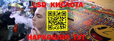 Альфа ПВП Анжеро-Судженск