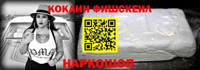 дживик Ангарск