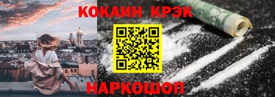 дживик Ангарск