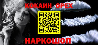 дживик Ангарск
