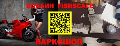 Альфа ПВП Анжеро-Судженск