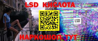 дживик Ангарск