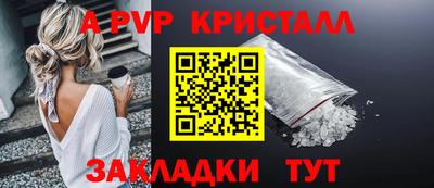 СК Анапа