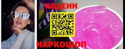 Альфа ПВП Анжеро-Судженск