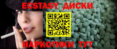 Альфа ПВП Анжеро-Судженск