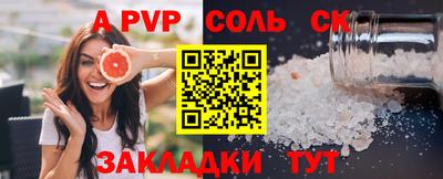 СК Анапа