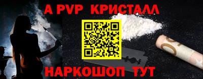 СК Анапа