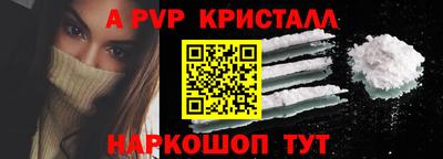 дживик Ангарск