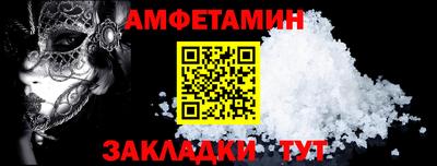дживик Ангарск