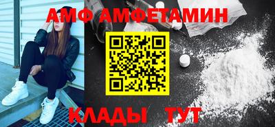 Альфа ПВП Анжеро-Судженск