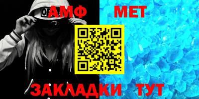 дживик Ангарск