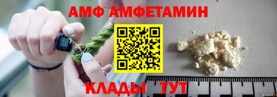 Альфа ПВП Анжеро-Судженск