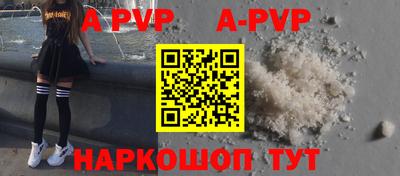 дживик Ангарск