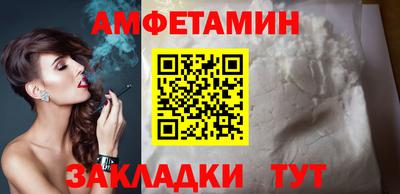 Альфа ПВП Анжеро-Судженск