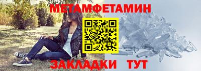 СК Анапа