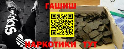 дживик Ангарск