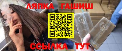 СК Анапа