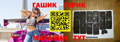 Альфа ПВП Анжеро-Судженск