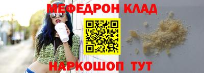 Альфа ПВП Анжеро-Судженск