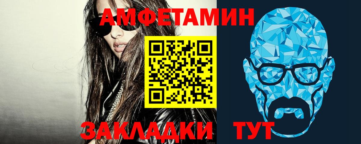 Метамфетамин Methamphetamine Балашиха