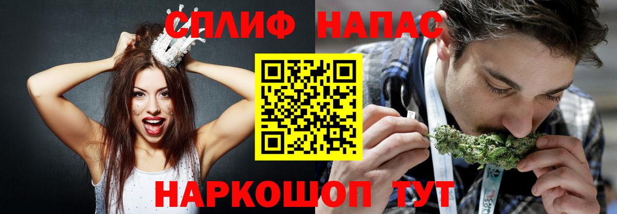 Бошки Шишки индика  Каннабис THC 21%  Вход с VPN  Балашиха 