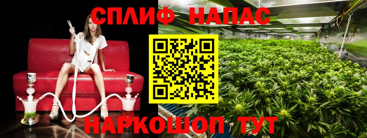 Конопля THC 21% Балашиха